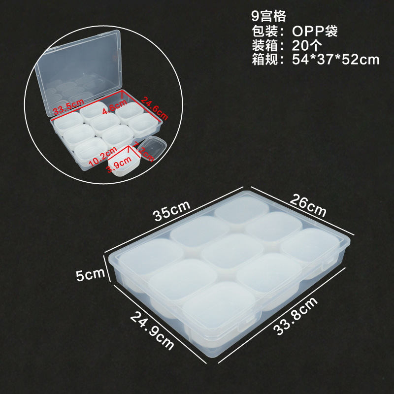 長方形透明ボックスプラスチックボックス電子部品金物製品デジタル部品文創包装漁具収納ボックス|undefined
