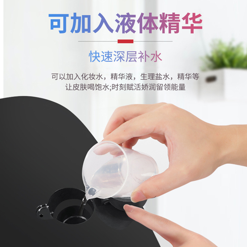 Inteligente LED nano hidratante spray espectrómetro colorido poder rojo PDT fotón rejuvenecimiento de la piel belleza instrumento