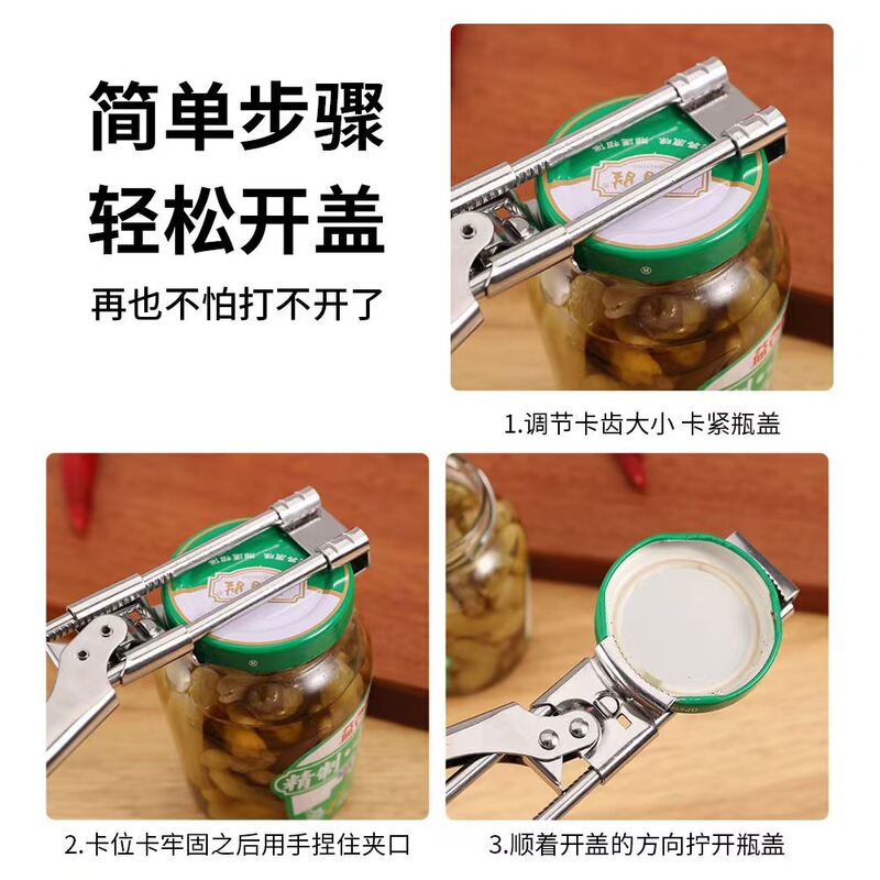 新型回転ステンレス滑り止め栓抜き器は缶開け多機能キッチンガジェット神器を調節できる|undefined