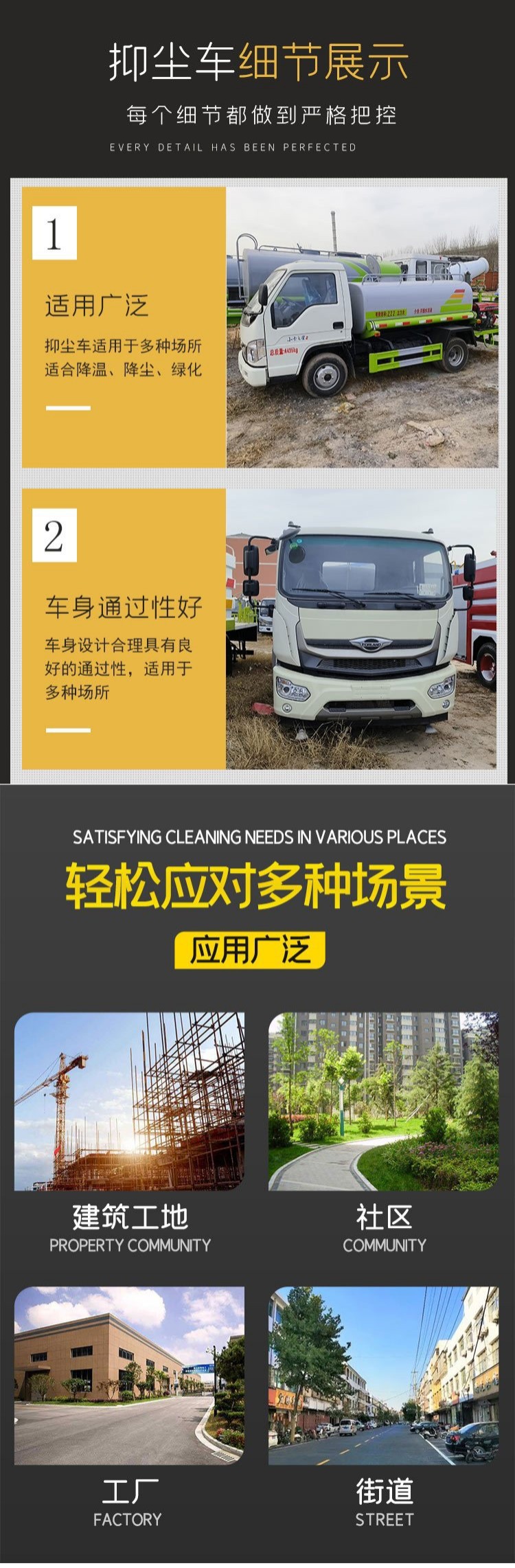Chengli 15-Cubic-Meter Sprinkler Truck, Dongfeng D9 Greenery Spraying Truck, Road Washing and Maintenance, Dust Reduction on Construction Sites