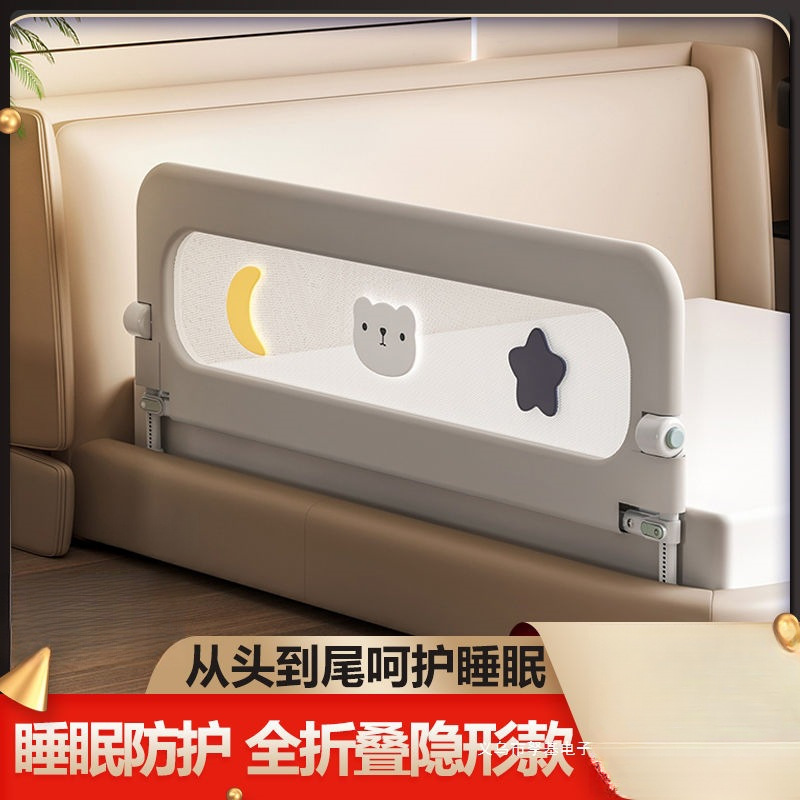 Baby Crib Fence Protective Fence Baby Anti-Falling Bedside Barrier Travel Foldableing Toddler Convenient Bed Fence One Side