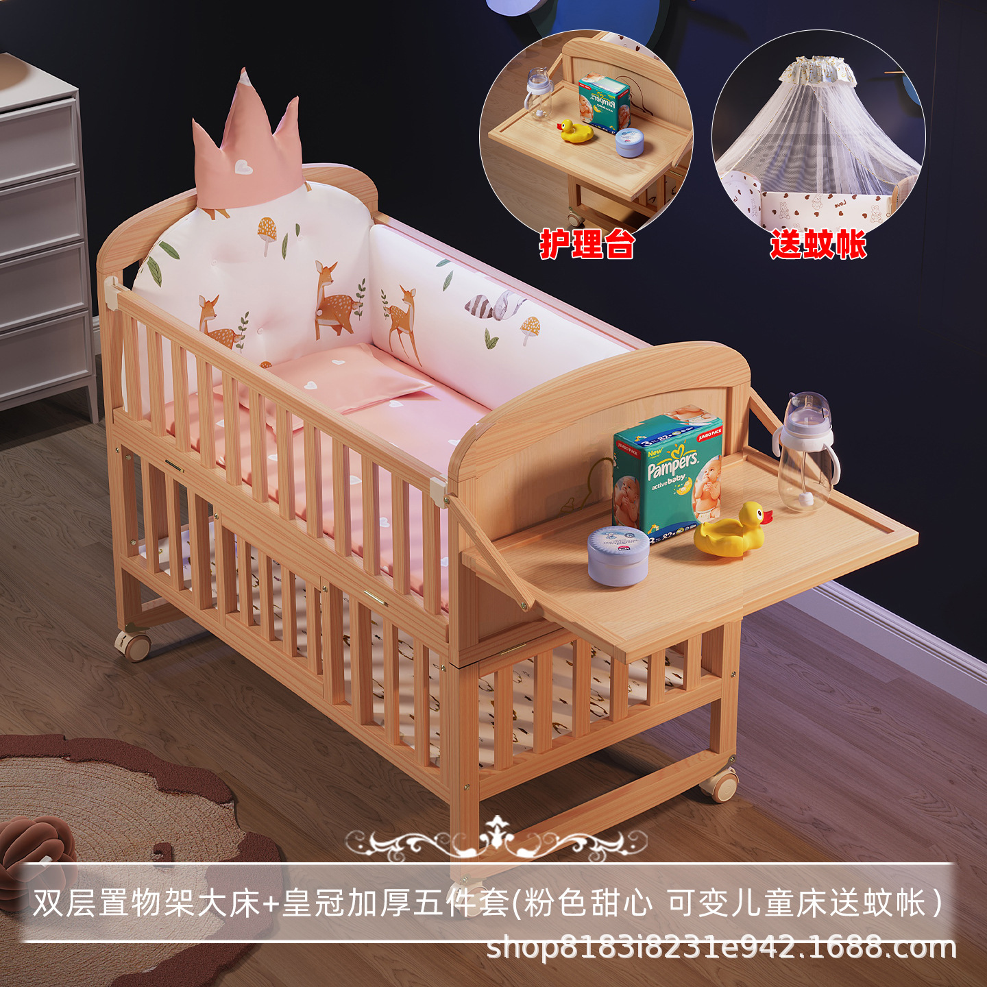 Cama de madera sólida puede ser extraíble empalmado cama grande sin laca cama de cuna recién nacido fábrica directa para un alcalde