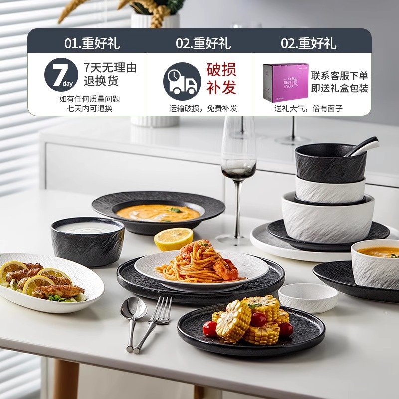 Japanese ceramic tableware for home use, high-quality style