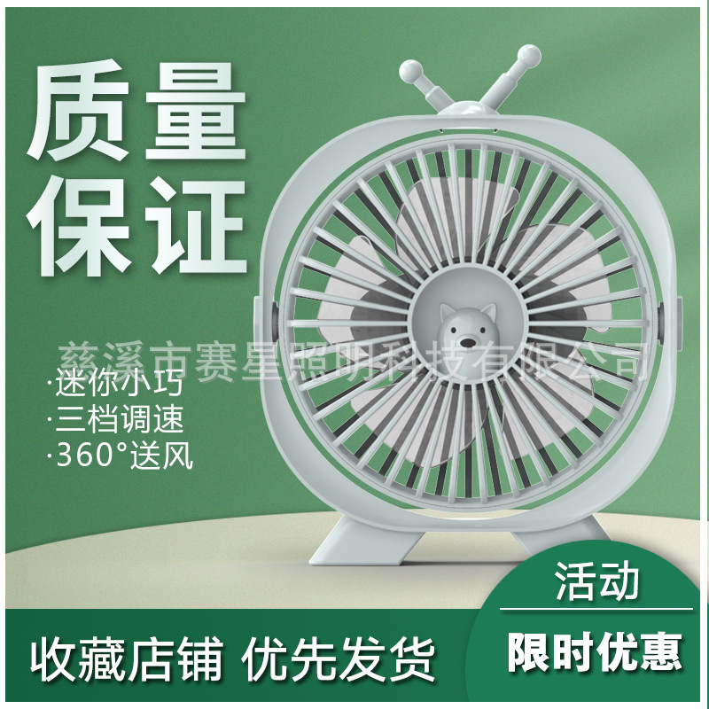 칫USBֱС ¿ˢҶ ɰС