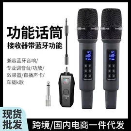 麦克风/话筒;专业话筒;调音台