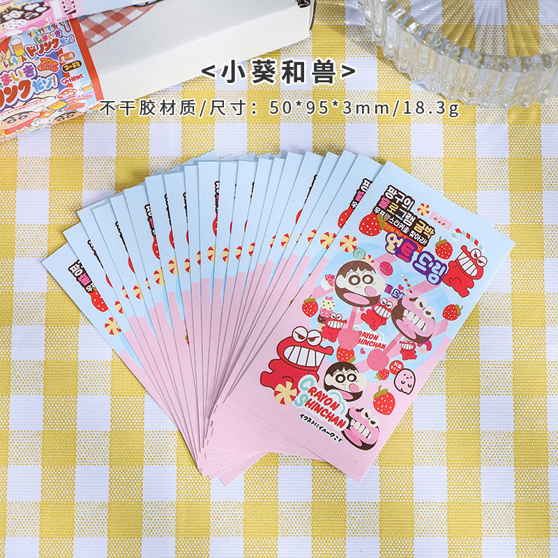 Pegatinas lindas pegatinas de sellado Dibujos animados anti-desmontaje pegatinas expresas pegatinas de sellado largo DE ALTO aspecto pegatinas de papelería de bricolaje