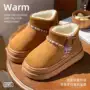 撞色冬季保暖中筒雪地靴