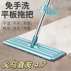 平板モップメーカー卸売り怠け者は家庭用モップを手に入れない