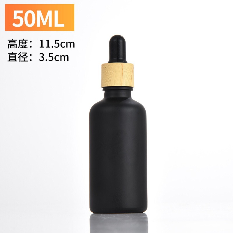 现货茶色磨砂玻璃精油瓶木纹圈胶头滴管瓶精华液瓶护肤品分装空瓶|undefined