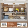 Single -layer 2 board 2 baskets [Guns] New products