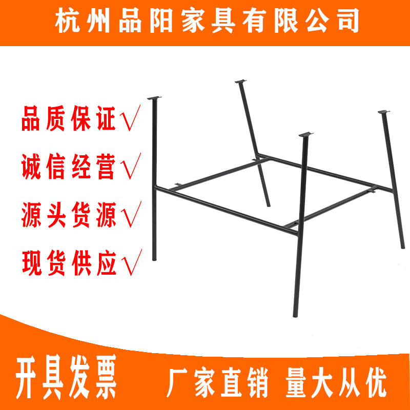 0222沙发铁架 铁艺桌脚五金配件沙发支架轻奢餐椅金属椅架凳子架