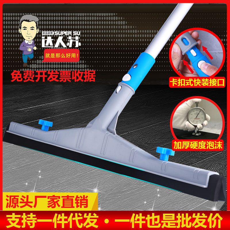 業務用床用スクイジー、工場床清掃用具、ほうき、掃き掃除ツール、床用ウォータースクイジー、工場清掃|undefined