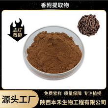 �㸽��ȡ��10��1 ˮ�� �㸽�ӷ� 1kg��ɯ�� �㸽�� �׹��^ ��Ҏ��