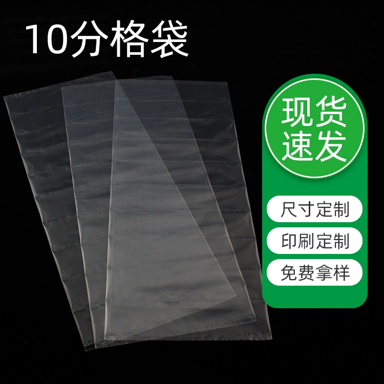 Дунгуань в наличии PE соединенный плоский Карманный винт для классификации оборудования упаковочный пакет прозрачный пластиковый утолщенный пакет с клетчатым отделением