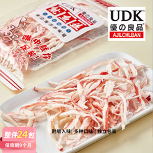 UDK��֮��Ʒ���~�zԭζ̼��ζ�������Lζ50g����ʳ���a��ʳ���r