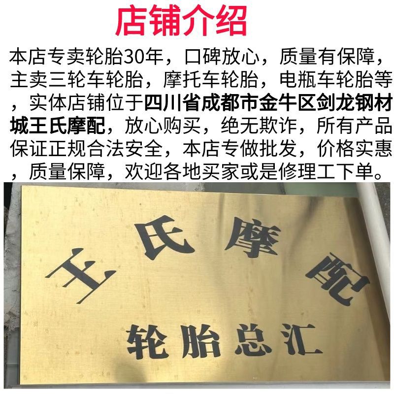 [high quality] Tricycle Battery Car Tire Anti-puncture 400/450/500/350/375/300-12
