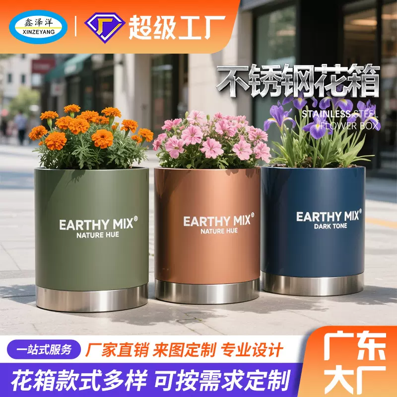户外不锈钢圆形花箱市政工程外摆金属花槽商场地产美观装饰花坛