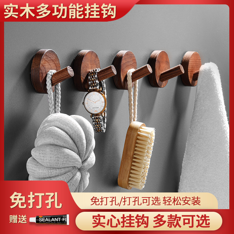 免打孔实木衣钩北欧风格玄关入户木质钩子多功能挂钩墙壁强力粘钩