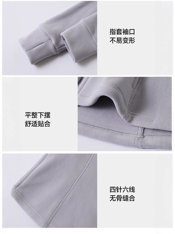 立领修身奥利绒外套内搭秋冬季加绒加厚休闲保暖收腰百搭抓绒上衣|undefined