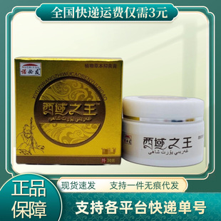 �Z��������֮��͸Ƥ�߷����־����z30gƿ�b