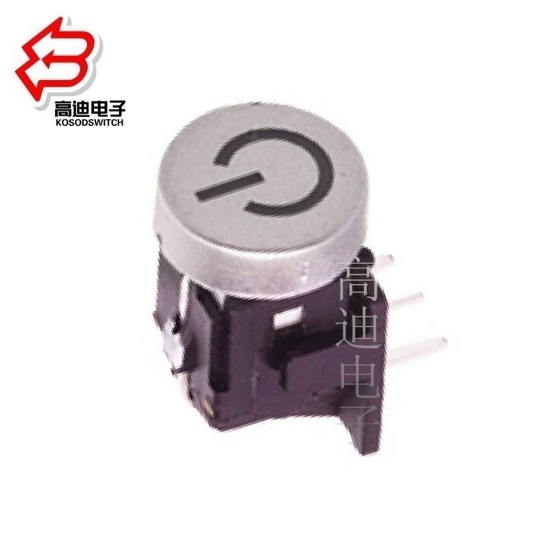 侧按发光按键开关侧插  卧式带灯轻触开关90度 带灯按钮开关侧按