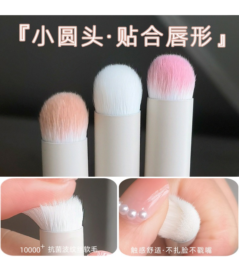 【 With storage Tube 】 Lip brush, lipstick brush, short round head portable lip makeup brush, 270 Concealer brush, cross-border undefined