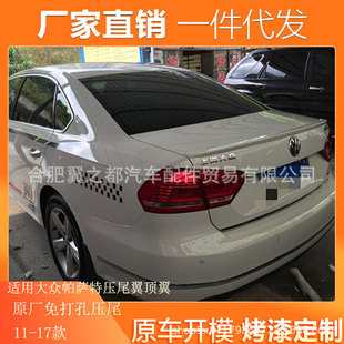 �m�ô����_��β����� 11-17�������_�ظ��b��βPASSAT����