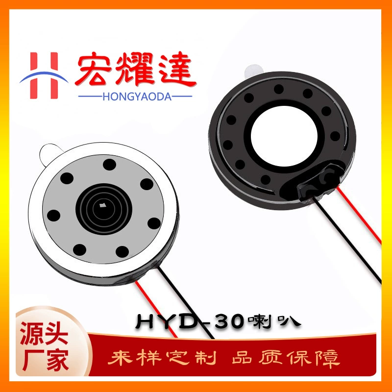 30 мм динамик домофон громкоговоритель 30 динамик контроля динамика отпечатков пальцев замок динамик тахограф динамик