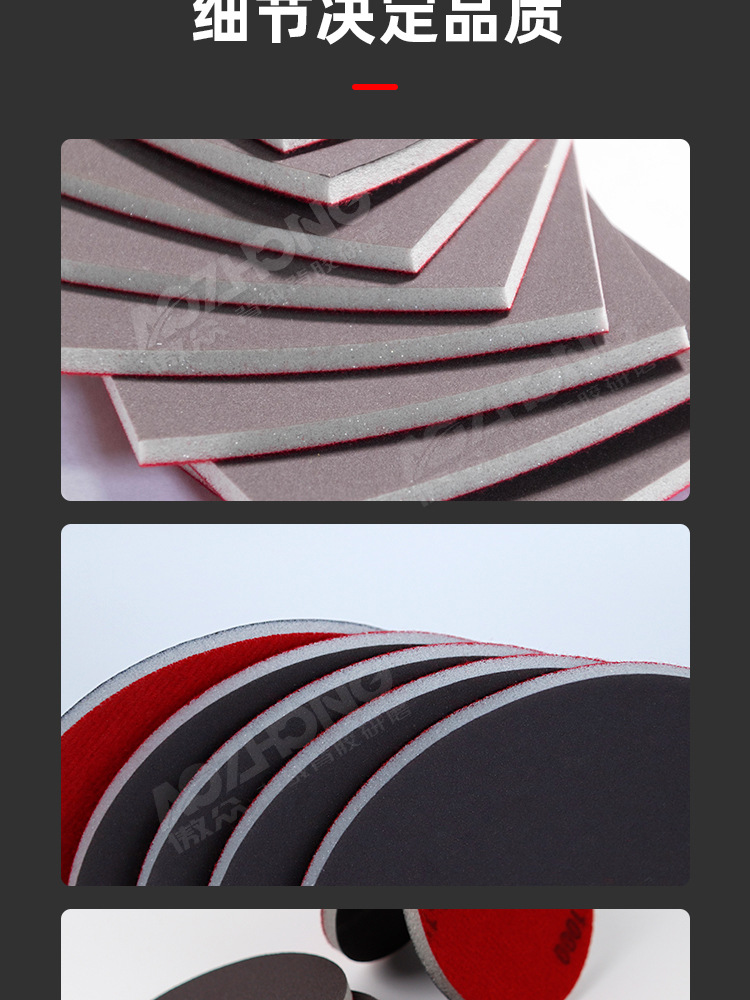 进口茶色海绵砂详情页-圆-gai_12