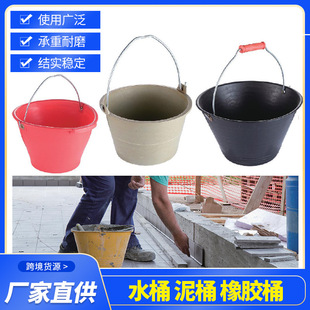牛筋泥工桶建筑装修橡胶桶加厚油漆用灰桶水桶工地桶砂浆批发水泥-阿里巴巴