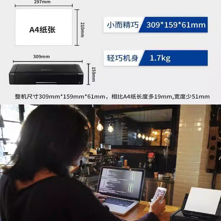 EPSON WF - 110 impresora de inyección de tinta a color A4 recargable mini portátil