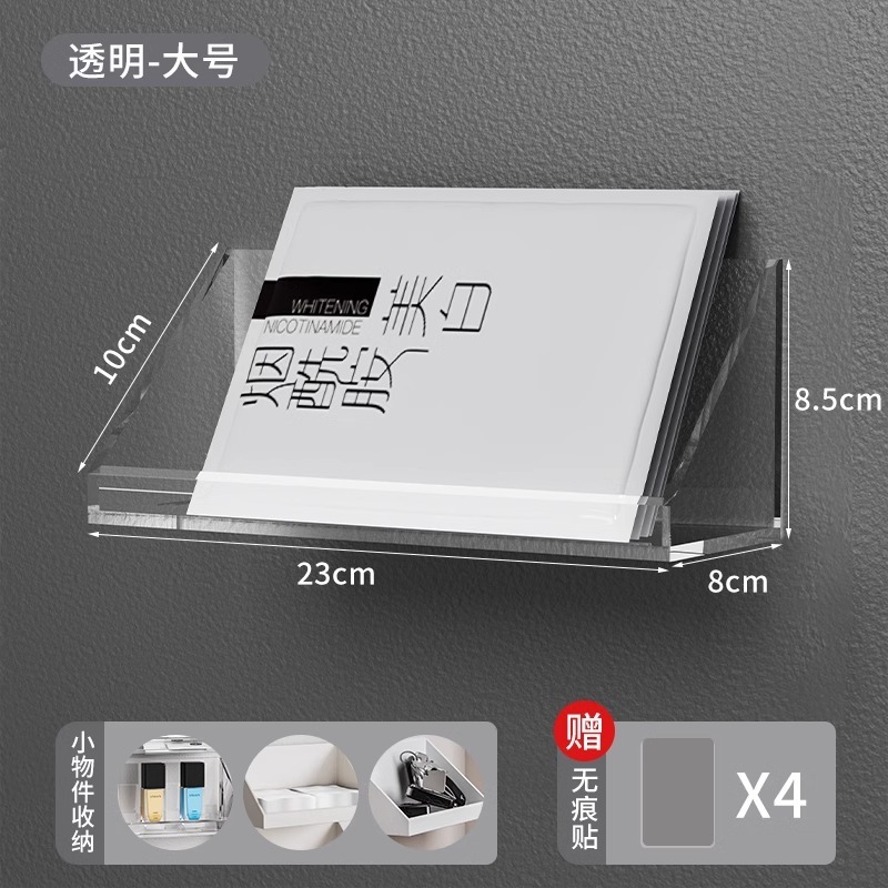 鏡棚収納ケーストイレ洗面台化粧品口紅棚浴室壁掛け式斜口整理ケース|undefined