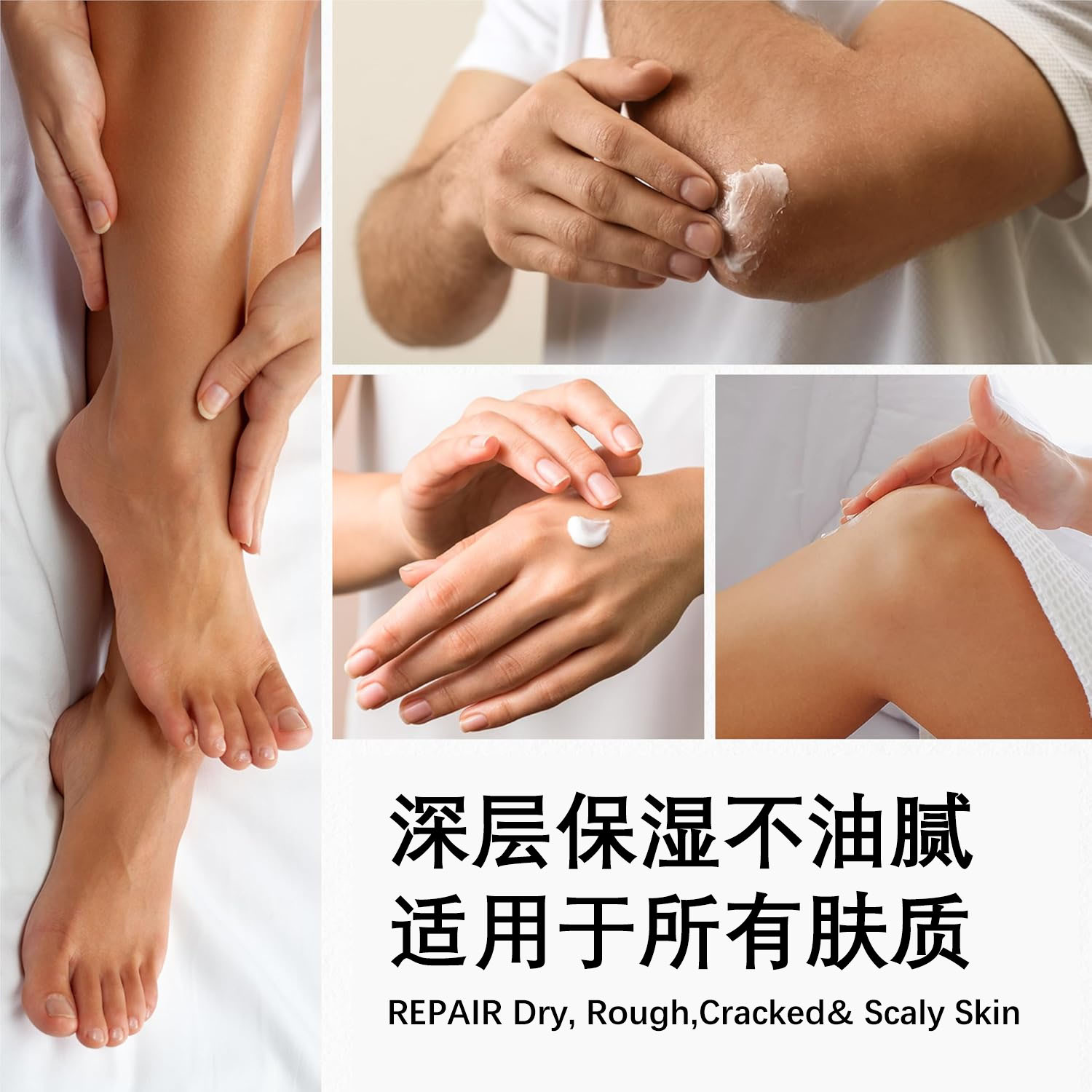 越境MELAO尿素クリーム保湿クリーム保湿ボディローションフェイシャルケアボディケアフェイスクリーム卸売