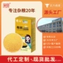 东北有机470g五谷大碴子