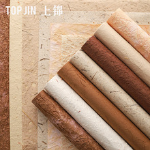 上锦  欧式琥珀流光系列复古包装纸鲜花花束包花纸手工东巴纸花艺