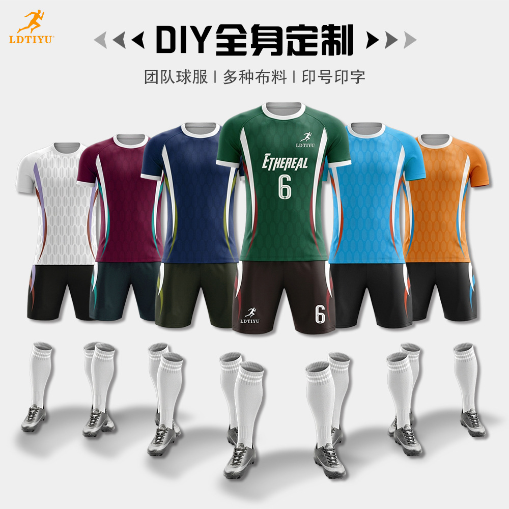 Customized short-sleeve football uniform sets wholesale for adults and children, club student training and competition team uniforms, bulk purchase