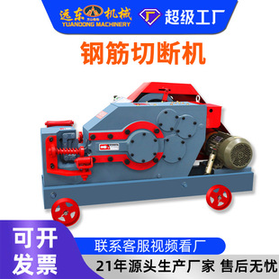 GQ50��䓽��Д��C ��䓽�䓷���Д��C ���B����䓽������O��