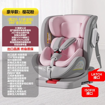 for Ages 0-12, Can Be Used for — Car child safety seat - luxury-sakura-pink-isofixlatch360-rotationside-wing-protectionlarge-lying-angle90-hover