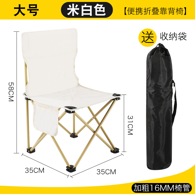 흰색 대형