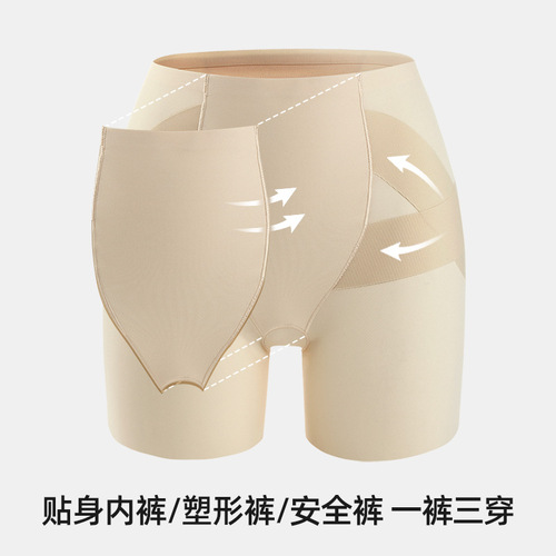 Spring and summer tummy control pants, butt lifting underwear, waist tightening, non-curling, crotch enlargement, seamless belly tightening, 7A antibacterial shaping safety pants