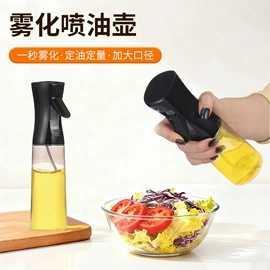 喷雾瓶;油壶;塑料瓶、壶