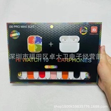 i30 Pro Max Suitֱ펧{Cb߱펧羳A