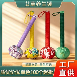 保健器具配件;经络保健器材;花草枕
