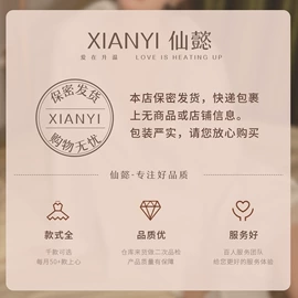 情趣套装;女士家居服;情趣丝袜