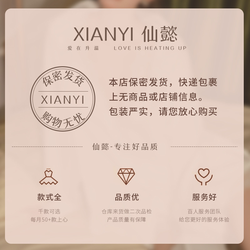 Xianyi Sexy Intimates Flirting Abstinence Uniform Sexy Sexy Small Breast Push-Up No Need to Take Off Passion Style Suit Qqny