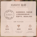仙懿性感内衣调情禁欲系制服情调性趣小胸聚拢免脱激情风套装qqny