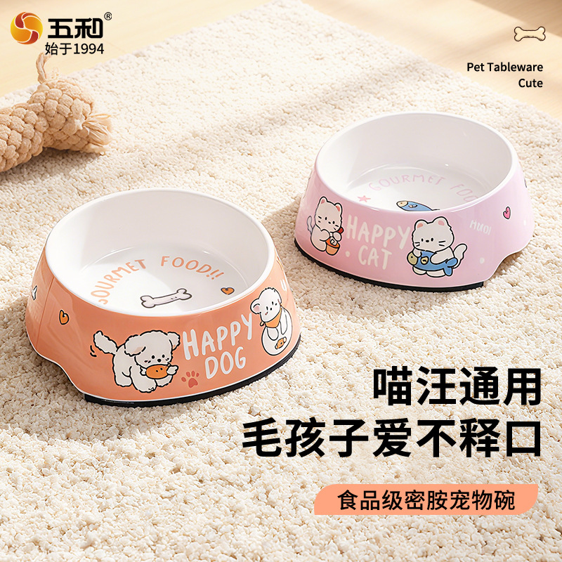 Wuhe Pet Bowl, cuello inclinado, porcelana de gran capacidad, cuenco para gatos, cuenco para perros, agua potable, alimento para perros y gatos, artículos para mascotas.