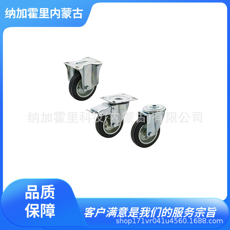 IMAO 今尾 脚轮 CAF8-065PBL CAFF-080PBL CAG1-080PBL