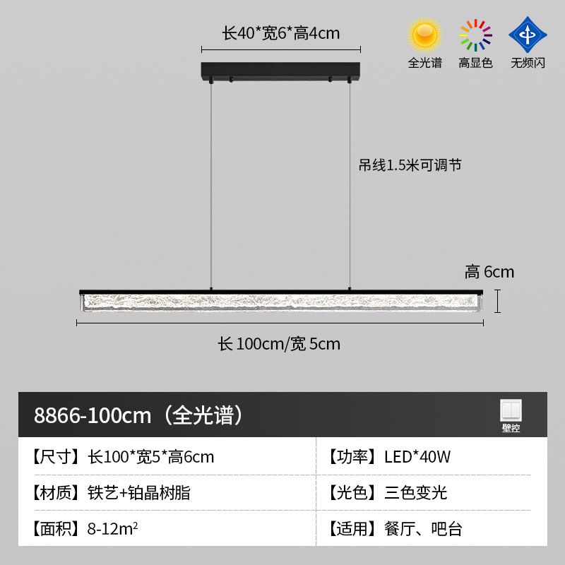 [아이언 아트 8886] 직각 100cm 벽걸이형 3색 조명