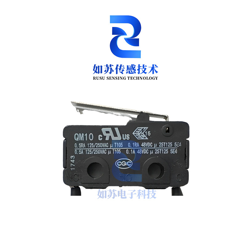 议价！QM10 0.5A125/250V 微动开关 Honeywell霍尼韦尔 微动按键